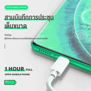 สายชาร์จเร็วทุกค่าย 5A Vooc Flash Warp USB Type C Fast Quick Charge อุปกรณ์ชาร์จมือถือ สำหรับ Huawel และ Opo