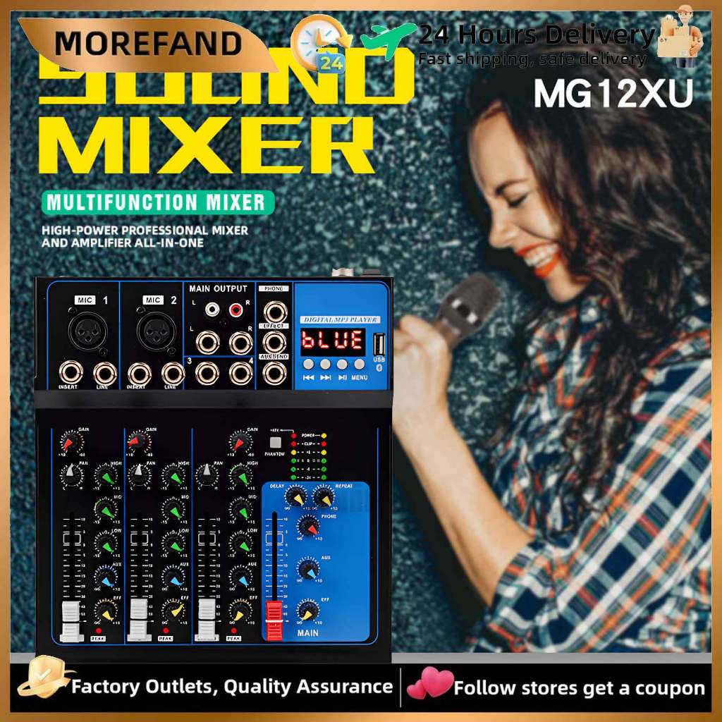 Cool AUDIO Professional Mixer 7/4 Channel Mixer MG07BT/MG04BT USB Mixer KTV Range Amp speaker