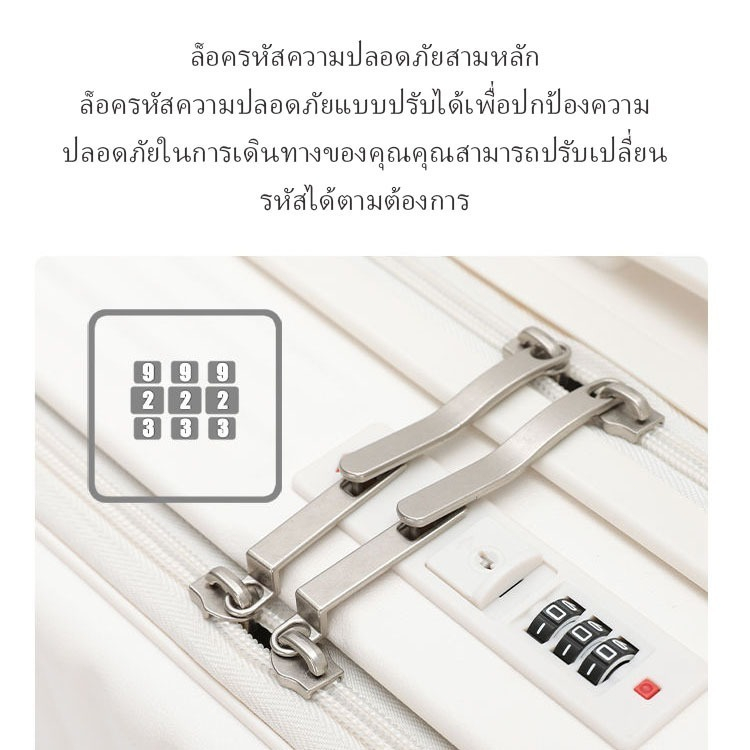 【ในสต็อก】กระเป๋าเดินทางคันชักกว้าง มีช่องเสียบ USB ช่องวางแก้วน้ำ กระเป๋าเดินทางล้อลาก 20นิ้ว 24นิ้ว