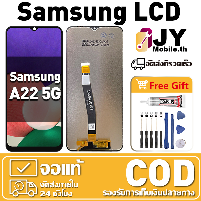 หน้าจอ Samsung Galaxy A22 5G เหมาะสําหรับ samsung A22 5G,A226B ชิ้นส่วนโทรศัพท์สัมผัสจอแสดงผล LCD พร้อมไขควงและกาว