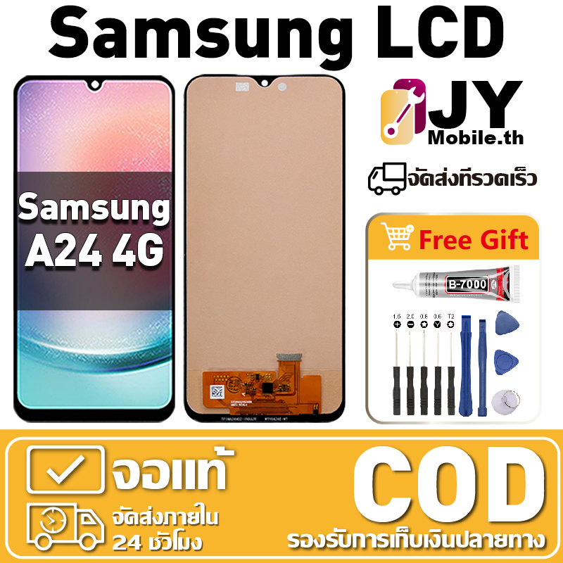 หน้าจอ Samsung Galaxy A24 4G เหมาะสําหรับ samsung A24 4G,A245F ชิ้นส่วนโทรศัพท์สัมผัสจอแสดงผล LCD พร้อมไขควงและกาว