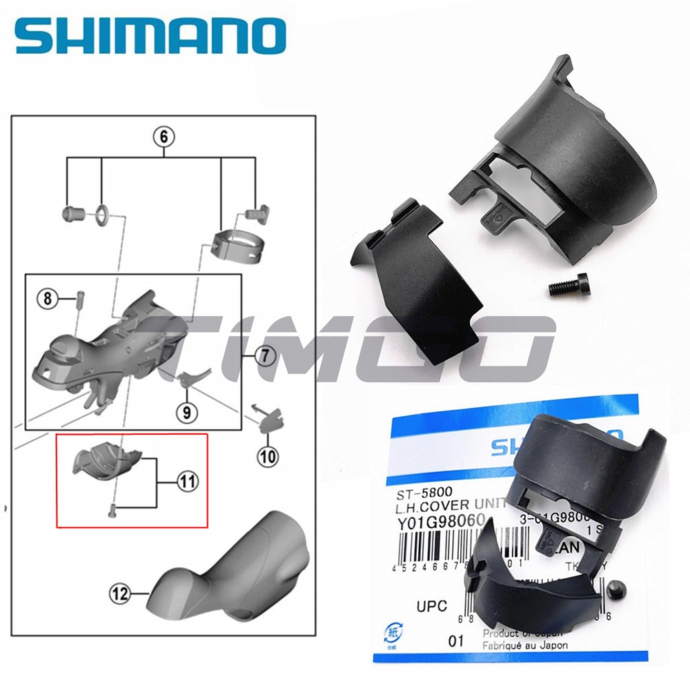 ชิ้นส่วนซ่อม SHIMANO ฝาครอบหน่วย ST-R7020/R2000/R3000/R4700/R5800/R6800/R8020/T9120/R7000/R8000/R9100/ขวา
