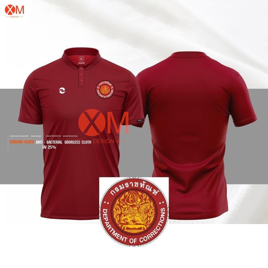 เสื้อโปโลพิมพ์โลโก้ กรมราชทัณฑ์ NXP-002 (สกรีนโลโก้ กรมราชทัณฑ์) เนื้อผ้าไม่ขุย! (ทั้งชายและหญิง ห้าสีให้เลือก)
