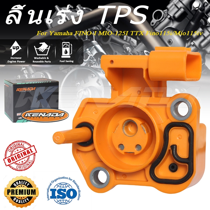 KENADA RACING แมพเซ็นเซอร์เรือนลิ้นเร่ง TPS FINO-I MIO-125I TTX Fino115i/Mio115i แมพ fino115i/ mio115i
