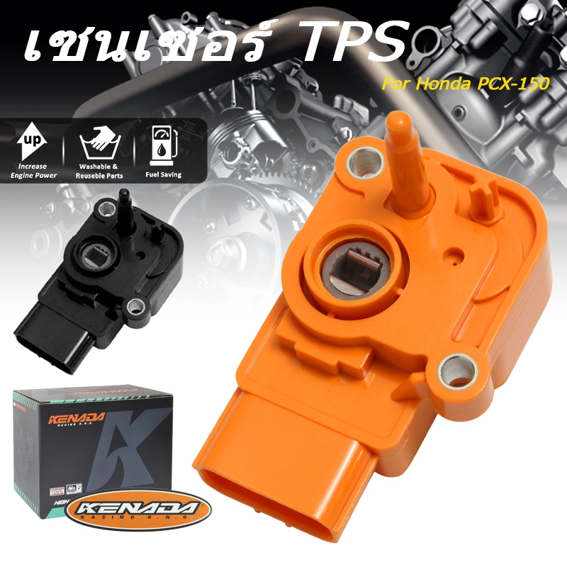 แมพเซนเซอร์ MAP TPS PCX-150 แมพเซ็นเซอร์ PCX ปี2014-2020 แมพเซนเซอร์ MAP PCX-150  สินค้า​มี​พร้อม​ส่ง​ในไทย