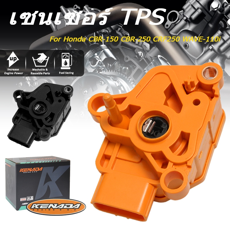 แมพเซ็นเซอร์ 100% CBR-150/CBR-250/WAVE-110i(2009-2010)/WAVE-125/CRF-250/WAVE-125iบังลม/CRF-250/แมพ CBR