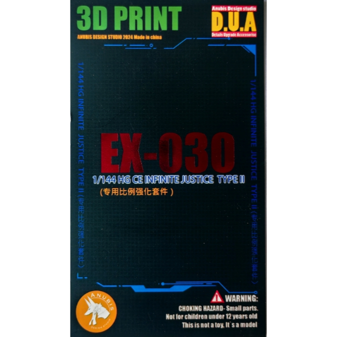 ANUBIE EX030 HG-95 HG Infinite justice type 2 ชิ้นส่วนอัพเกรดรายละเอียด NO KITS