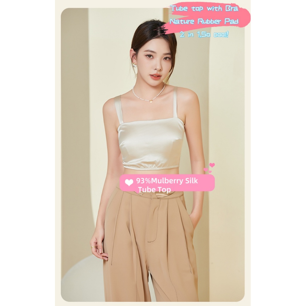 ผ้าไหมหม่อนธรรมชาติไร้สายที่สวยงามกลับ ชุดชั้นใน ถ้วยคงที่น้ํายางเต้านม เบาะ บางหลอดด้านบนชุดชั้นในที่มีขนาดใหญ่