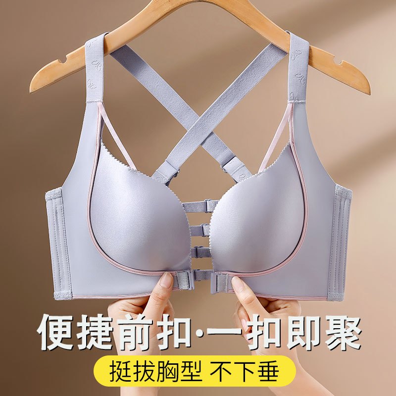 ใหม่ 34-52C/D/E ขนาดใหญ่ด้านหน้าหัวเข็มขัดความงามกลับ Bra ผู้หญิง Contrast Smooth Seamless Plus ขนาด