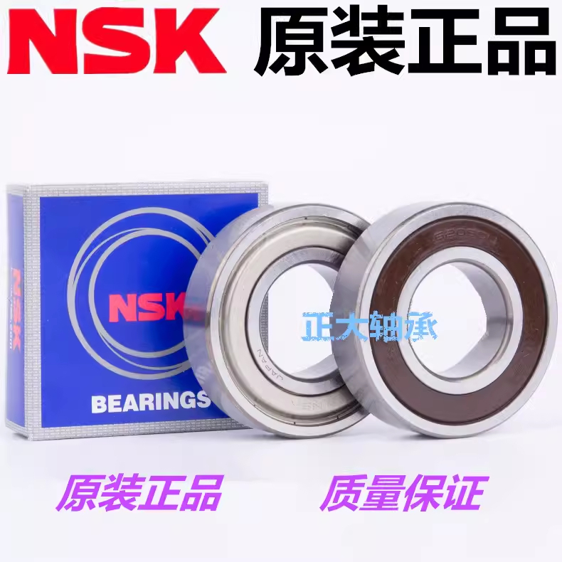 นําเข้า NSK Bearing 6000 6001 6002 6003 6004 6005 6006 6007 6008 ZZ DDU ลูกบอลร่องลึกความเร็วสูง