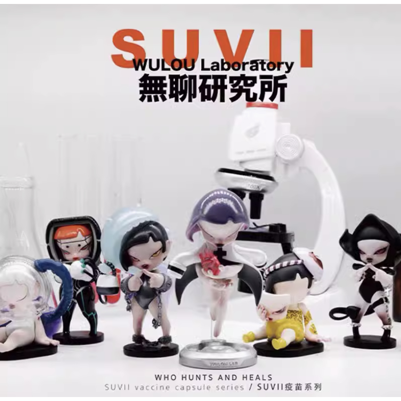 เตรียมการจัดส่ง ของแท้ SUVI Vacine