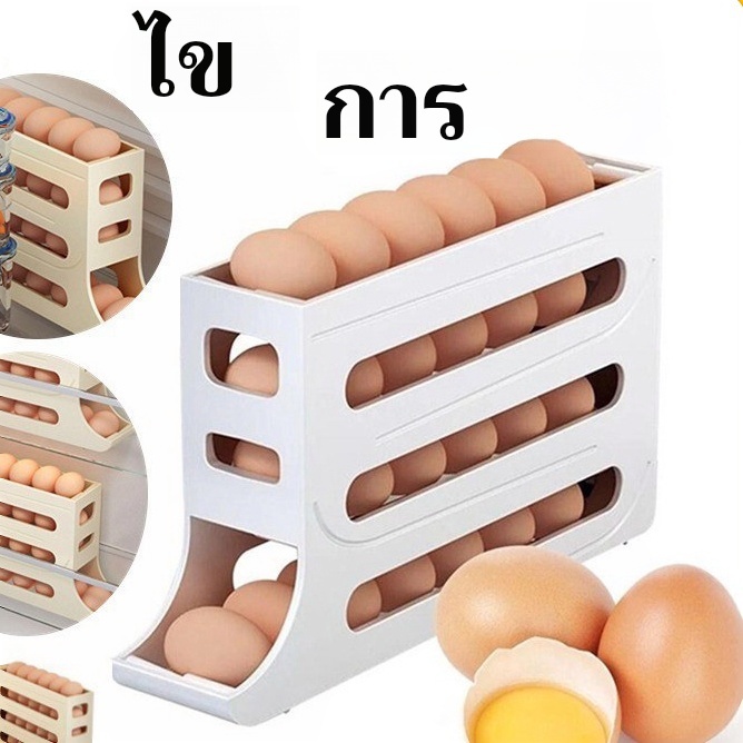 [ใหม่] ถาดไข่ในครัว 4 ชั้นตู้เย็นชั้นเก็บไข่เครื่องจ่ายไข่กลิ้งอัตโนมัติ