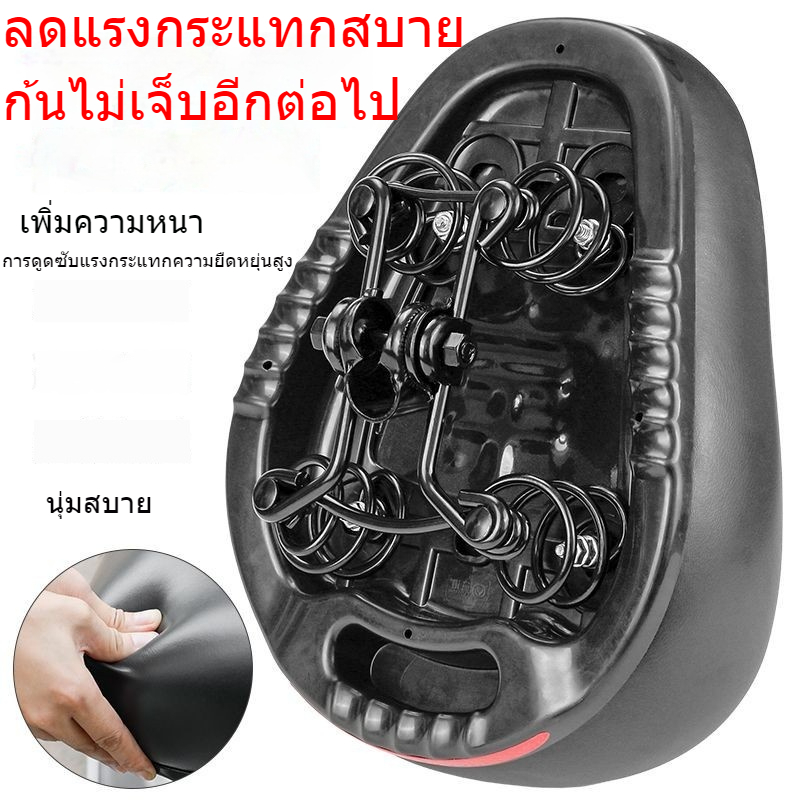 เบาะรถยนต์ไฟฟ้า/เบาะจักรยาน สากล สะดวกสบายและหนาขึ้น