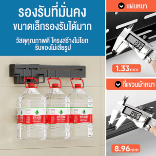 [เตรียมจัดส่ง] ชั้นวางบนโต๊ะอาหาร ชั้นวางมีด ตะขอเกี่ยว ที่แขวนติดผนัง ชั้นวางมีด ติดตั้งง่าย ป้องกันสนิม