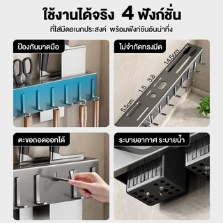 [เตรียมจัดส่ง] ชั้นวางบนโต๊ะอาหาร ชั้นวางมีด ตะขอเกี่ยว ที่แขวนติดผนัง ชั้นวางมีด ติดตั้งง่าย ป้องกันสนิม