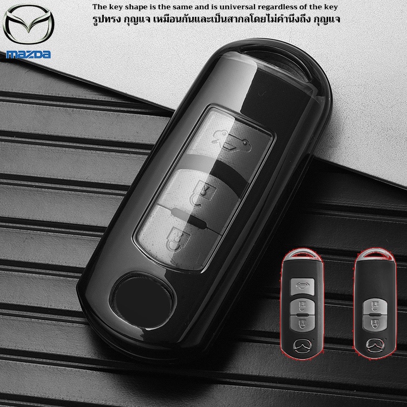 Mazda เคสกุญแจรถสําหรับ Mazda 2 Mazda 3 cx-5 cx-3 skyactive พวงกุญแจ