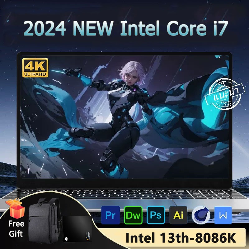 2024 ASUS Factory Intel Core i7 แล็ปท็อปติดตั้งล่วงหน้า Win11 15.6 นิ้วหน้าจอ IPS ปลดล็อคลายนิ้วมือ Office/เรียนรู้การ/คอมพิวเตอร์โน๊ตบุ๊คเกม
