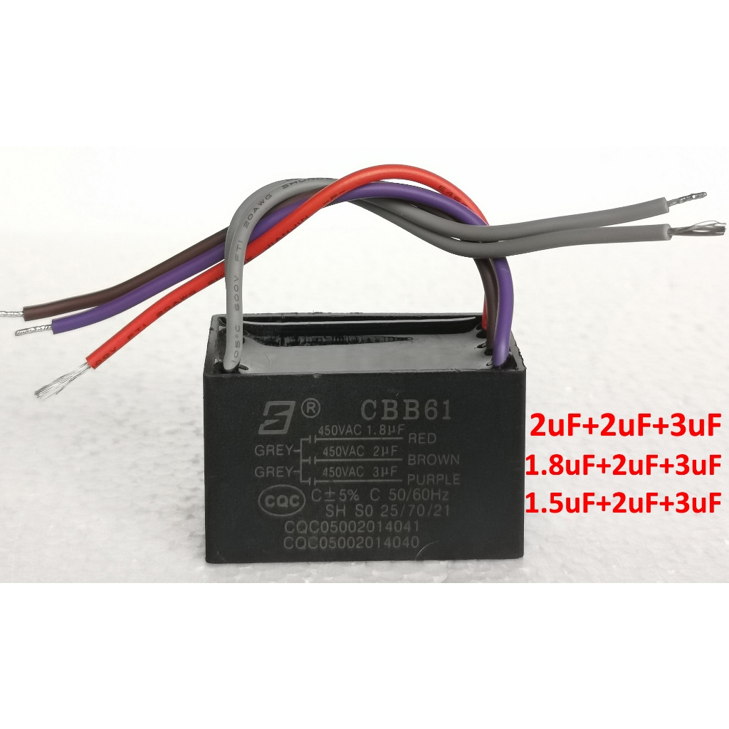 ตัวเก็บประจุพัดลมเพดาน 450V-500VAC พร้อมสายไฟ CBB61 มอเตอร์พัดลม 1.5μF/2μF/3μF หรือ 1.8-2μF/2μF/3μF
