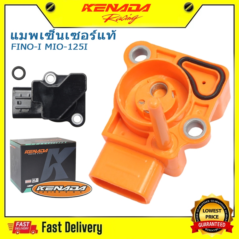 KENADA RAING แมพเซนเซอร์เรือนลิ้นเร่ง (TPS) AEROX155 New R15 แม็พเซ็นเซอร์