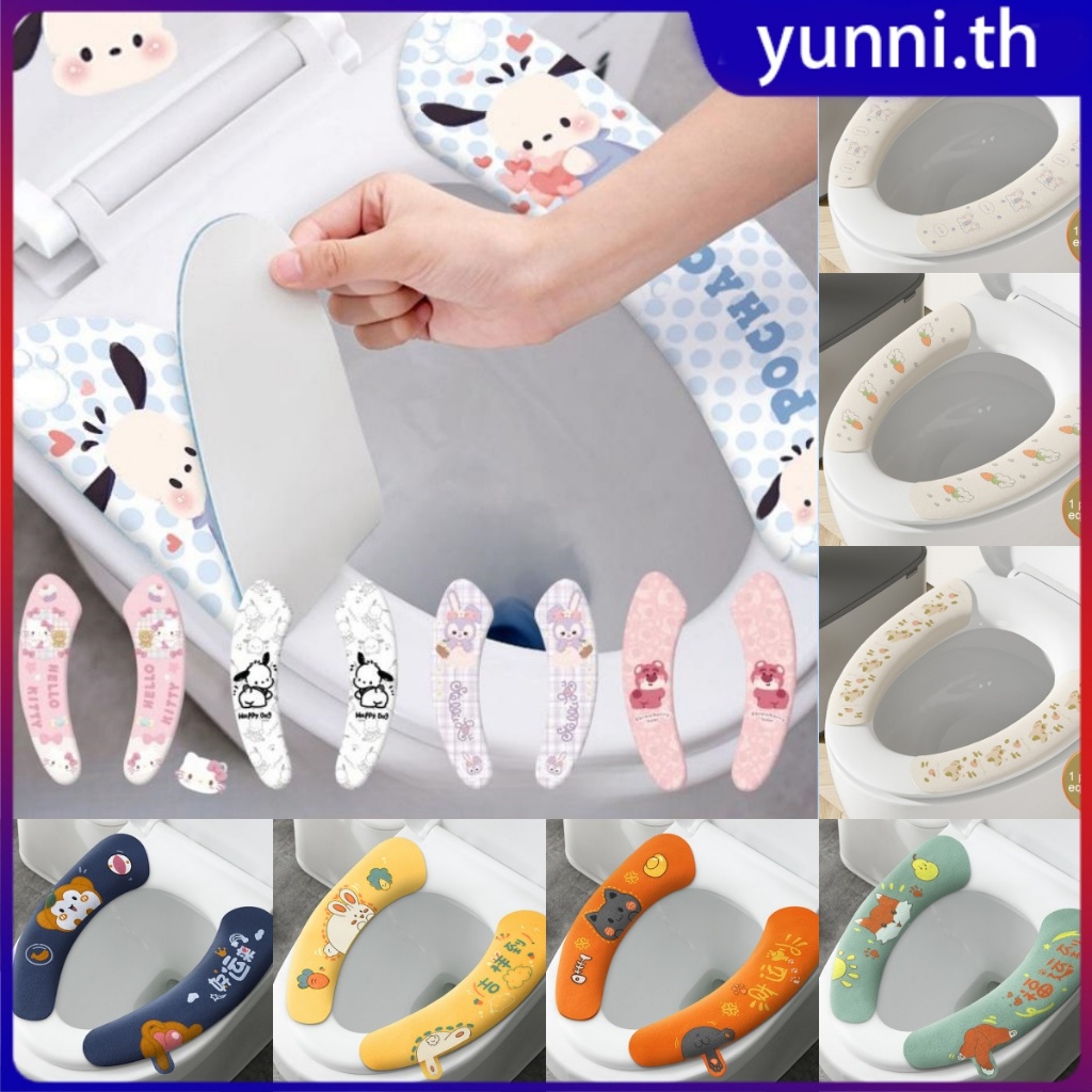 Sanrio ฝารองนั่งชักโครกล้างทำความสะอาดได้ แผ่นรองนั่งชักโครกการ์ตูนอุ่นและหนา สติ๊กเกอร์เบาะนั่งชักโครก Yunni