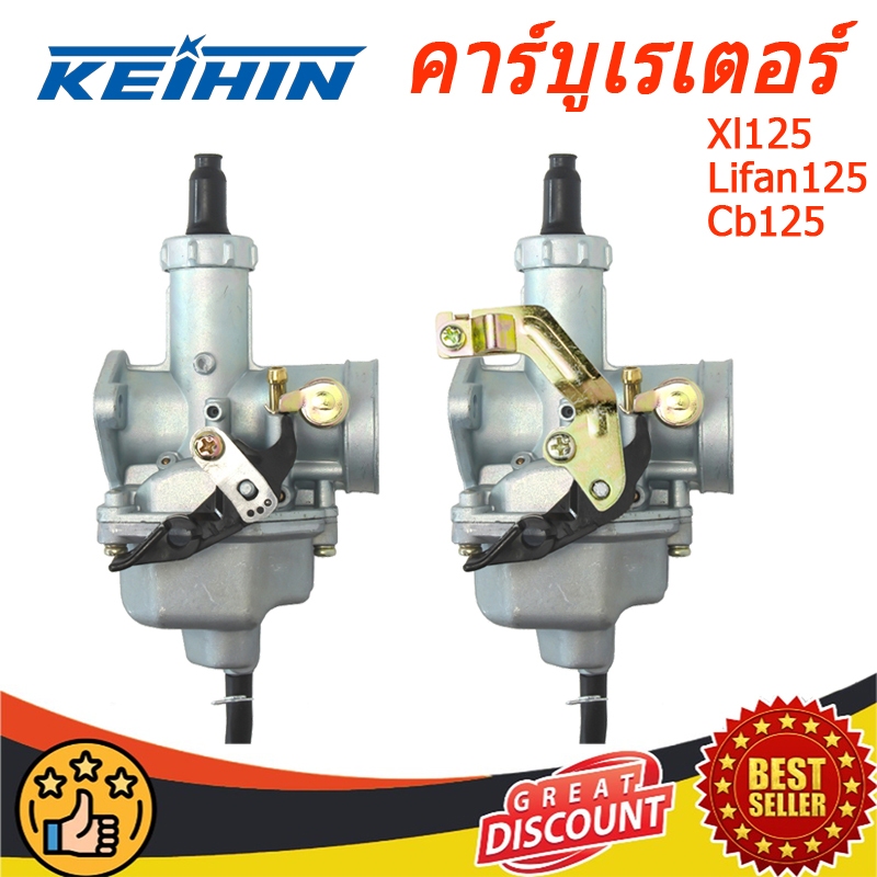คาร์บูเรเตอร์ TMX125 CG125 XF125 XL125 LIFAN125 CB125 XR100 GL100 Nxr 125 Bros 2003-2005 PZ26 26 มิลลิเมตรรถจักรยานยนต์คาร์บูเรเตอร์ สร้างขึ้นอย่างดีและพร้อมส่ง