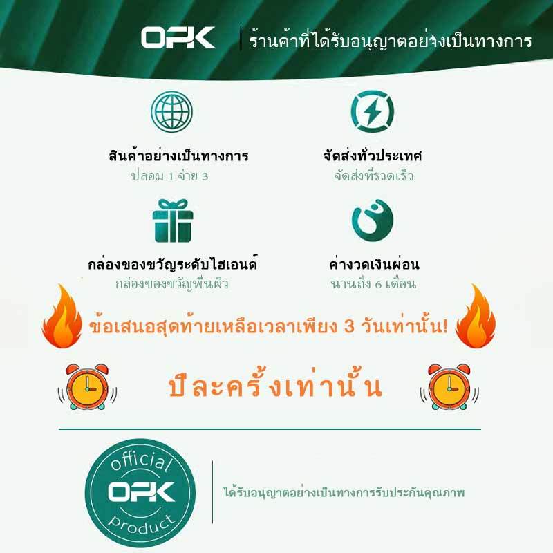 OPK นาฬิกาผู้ชาย กันน้ำ 100% ส่องสว่าง ปฏิทิน หนัง/สายสแตนเลส สไตล์ธุรกิจ นาฬิกาควอตซ์ เรียบง่ายและมีสไตล์ ขั้นสูง 8174