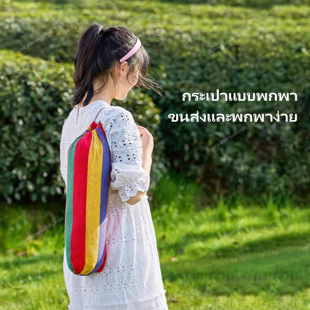 🔥รับประกัน3ปี🔥 Uwna แบบพกพา เปลยวน 280X80CM เปลยวนผู้ใหญ่ เดินป่า แถมฟรีกระเป๋าเก็บ 2 เชือก ญวนผ้าใบ อุปกรณ์แคมป์ปิ้ง ญวน เปล นอน ผ้า Camping Hammock รับน้ำหนัก 150kg thumbnail 9