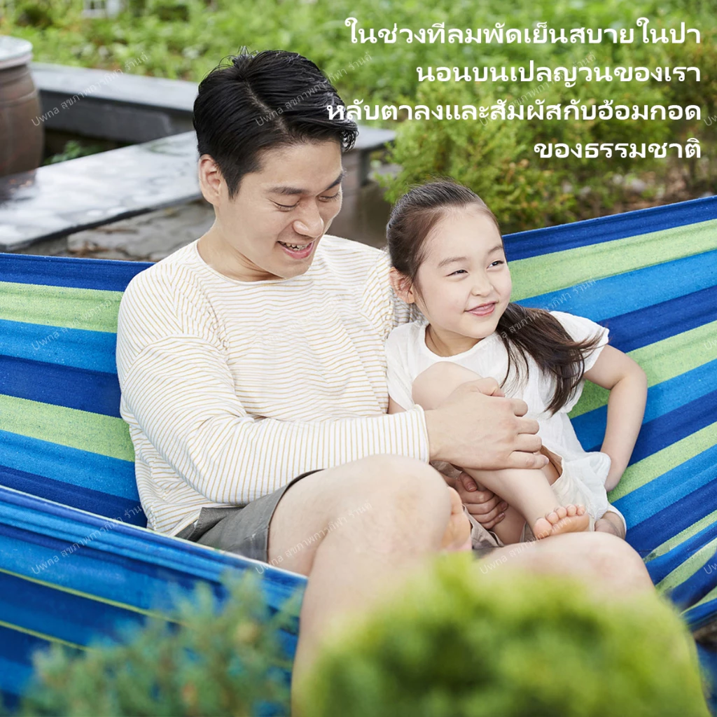 🔥รับประกัน3ปี🔥 Uwna แบบพกพา เปลยวน 280X80CM เปลยวนผู้ใหญ่ เดินป่า แถมฟรีกระเป๋าเก็บ 2 เชือก ญวนผ้าใบ อุปกรณ์แคมป์ปิ้ง ญวน เปล นอน ผ้า Camping Hammock รับน้ำหนัก 150kg thumbnail 6