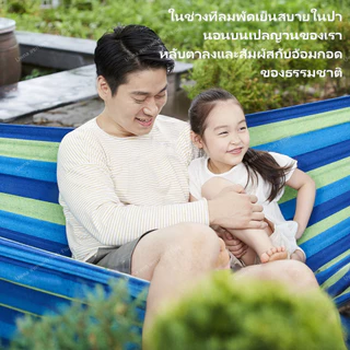 🔥รับประกัน3ปี🔥 Uwna แบบพกพา เปลยวน 280X80CM เปลยวนผู้ใหญ่ เดินป่า แถมฟรีกระเป๋าเก็บ 2 เชือก ญวนผ้าใบ อุปกรณ์แคมป์ปิ้ง ญวน เปล นอน ผ้า Camping Hammock รับน้ำหนัก 150kg