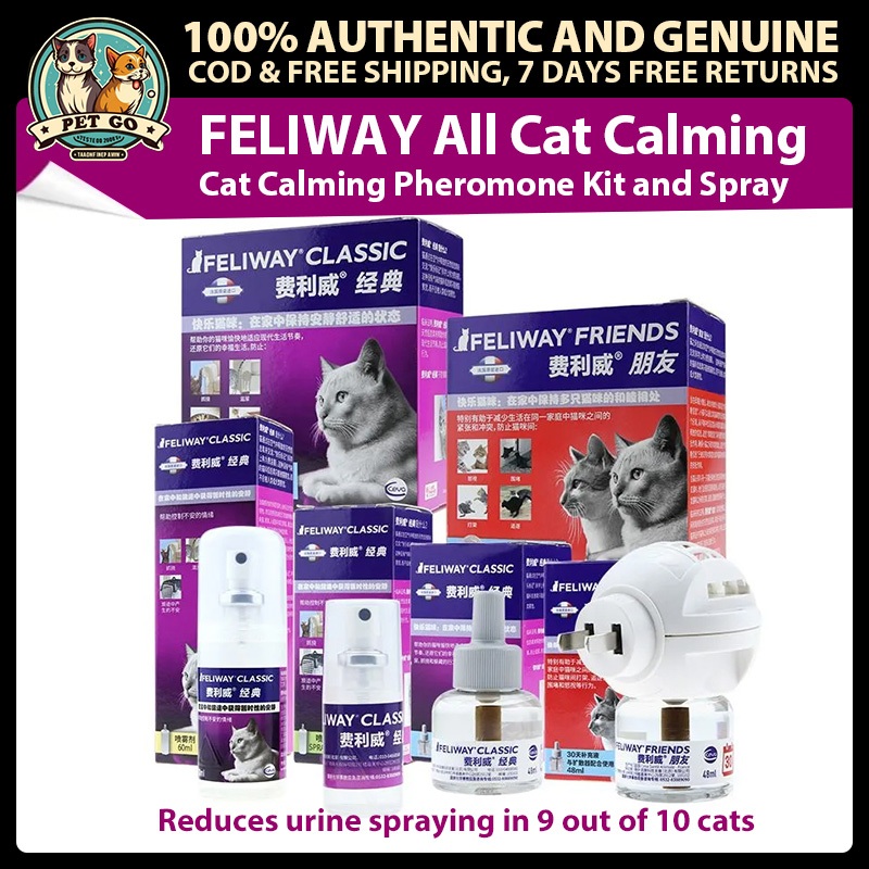 Feliway Classic Friends Multicat Diffuser & Refill Kit สเปรย์คลาสสิก