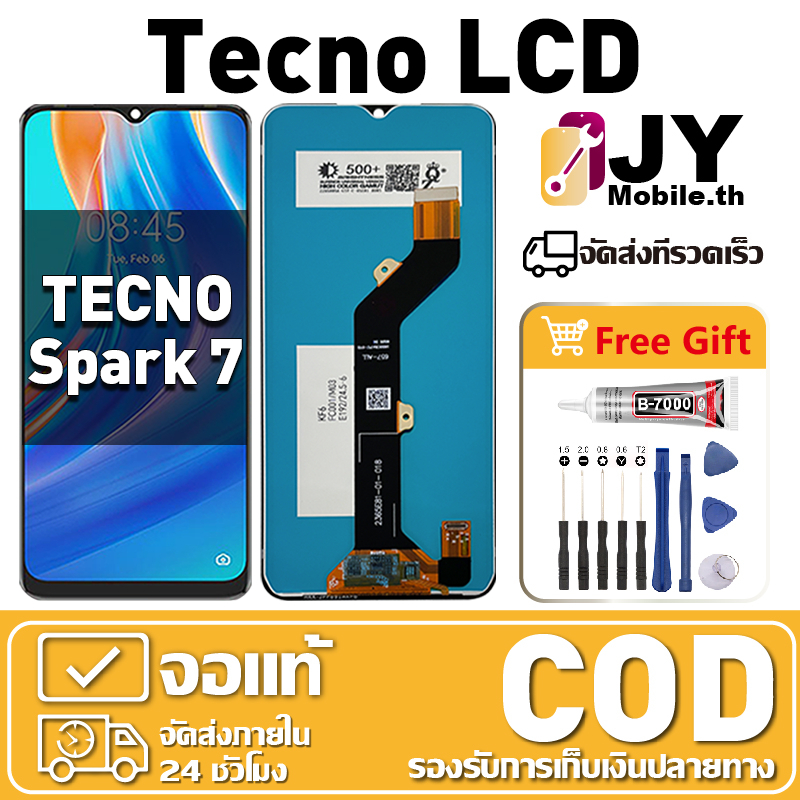 หน้าจอ TECNO Spark 7 เหมาะสําหรับ tecno spark 7,KF6,KF6j,KF6 ชิ้นส่วนโทรศัพท์สัมผัสจอแสดงผล LCD พร้อ
