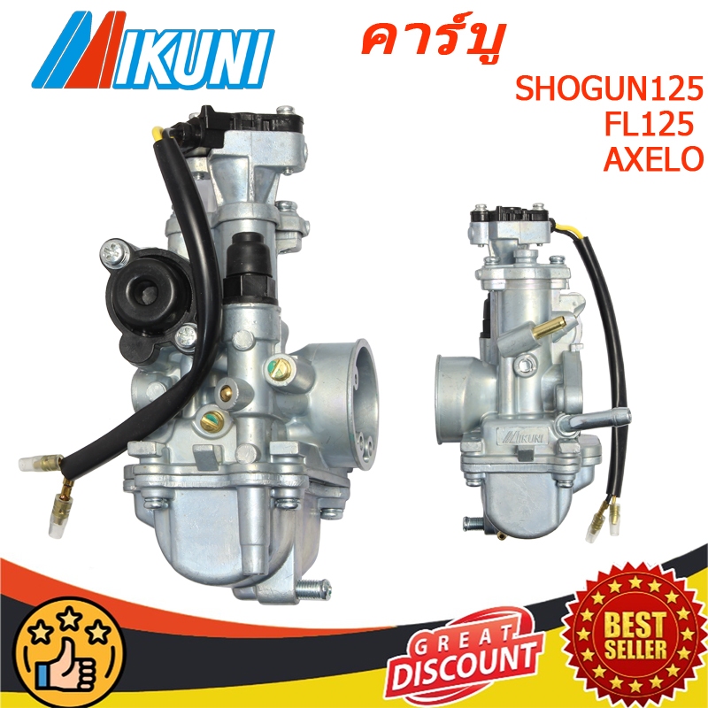 คาร์บู Shogun 125 คาร์บูสแมช ASSY แท้ Suzuki Shogun 125 SMASH 115 SHOGUN125 FL125 SHOGUN125 SP NEW AXELO SMASH V SMASH TITAN