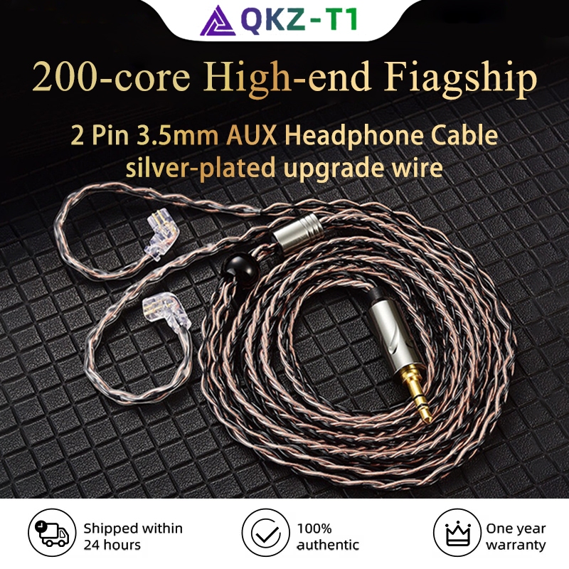 Qkz T1 ชุดหูฟังแบบมีสายอุปกรณ์เสริม QDC ประเภททองแดงเงินอัพเกรดสาย 3.5 มม.สําหรับ KZ ZSN PRO EDX QKZ ZXT ZXN TRN
