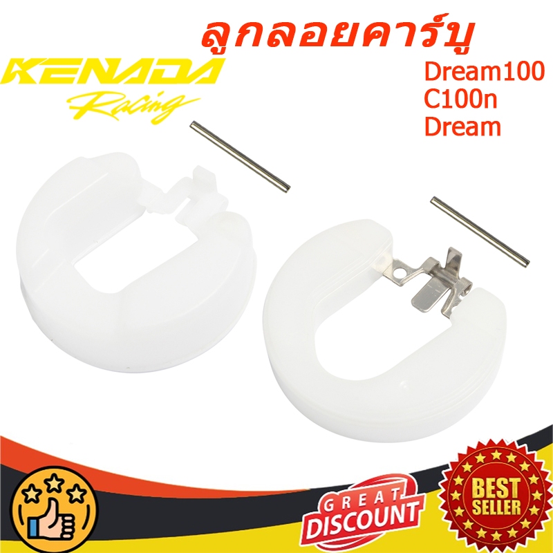 Carburator Float สําหรับ Honda Ex5 Dream C50 C70 C90 C100 C110 Dash Nova Xrm100 Xrm110 Xrm125