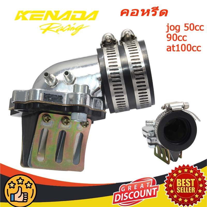 คอหรีด jog ใส่ เคเหลี่ยม เอ็นโปร ปาก 28 | 30 แปลงใส่ คาบูโต ส่ คาบูเอ็นโปร คาบูเคเหลี่ยม คอหรีด jog 