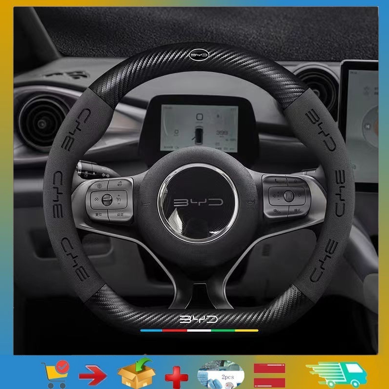 สําหรับ BYD Dolphin /Seal/ ATTO 3 /sealion 6/sealion 7พวงมาลัยฝาครอบป้องกัน Four seasons หนังทั่วไปขนแกะคาร์บอนไฟเบอร์พวงมาลัยรถ BYD พวงมาลัยป้องกันภายในรถ