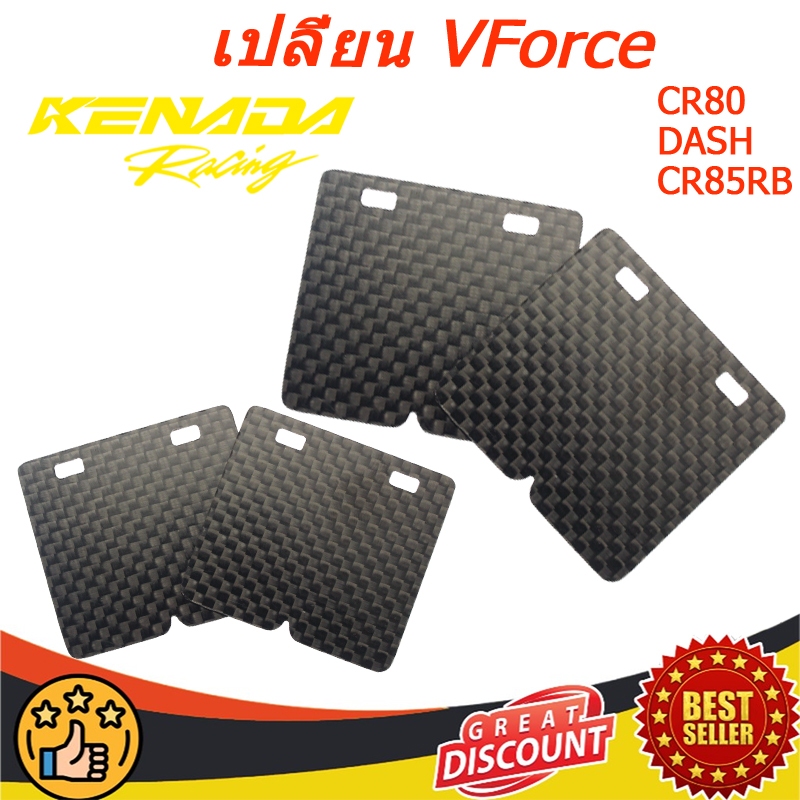 เปลี่ยน Reed วาล์วพิเศษ 4PCS คาร์บอนไฟเบอร์ /2PCS ปะเก็น V-Force 3i V381S สำหรับ CR80 CR85RB DASH ผู้เชี่ยวชาญ 03-07