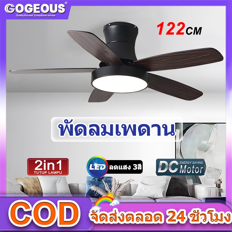 พัดลมเพดานมีไฟ 42/48 นิ้ว ปรับแสง 3 สี LED ไฟพัดลม ลม 6 สปี พัดลมเพดานแขวน สําหรับห้องนอน ห้องนั่งเล่น พัดลมติดเพดาน ไฟพัดลม