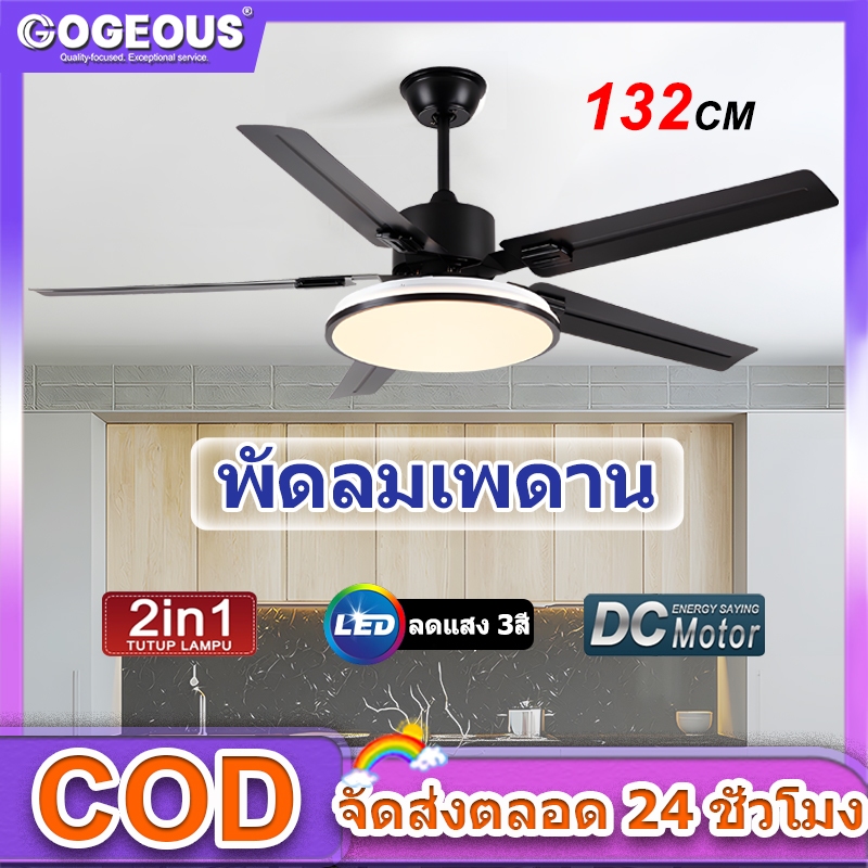 ไฟพัดลมเพดาน 2 in 1 ห้องนั่งเล่นตกแต่งห้องนั่งเล่นเรียบง่ายทันสมัยพัดลมเพดาน 42/52 นิ้วไฟสามสี 6 ความเร็วระเบียงห้องนอนไฟพัดลมควบคุมระยะไกล