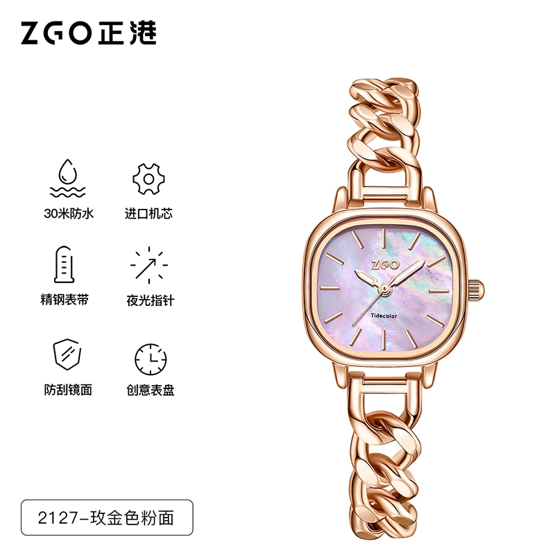 ZGO สุภาพสตรีนาฬิกา ความหรูหราไม่แพง กันน้ําสาวนาฬิกาของขวัญ 2127