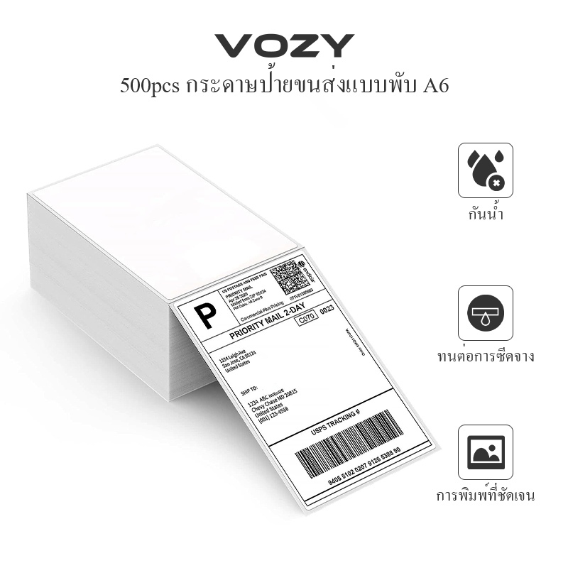 VOZY ก6 สติกเกอร์ฉลากความร้อนม้วน500ชิ้นสติกเกอร์ฉลากความร้อน100*150ฉลากการจัดส่งความร้อน