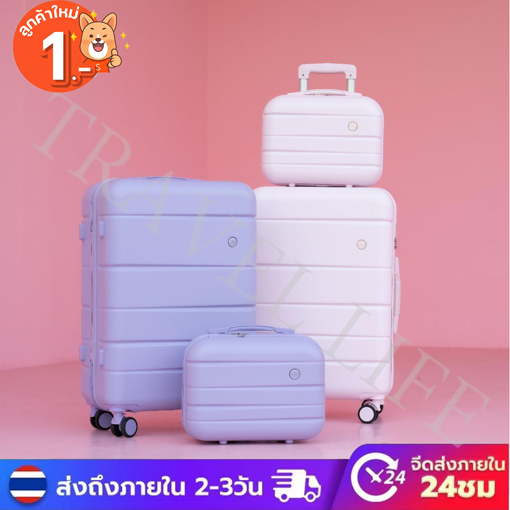 กระเป๋าเดินทาง 14/20/24นิ ้ CANDY COLLECTION กระเป๋าเดินทางล้อลาก วัสดุ PC 8ล้อหมุน 360องศา Luggage รับประกัน 10 ปี