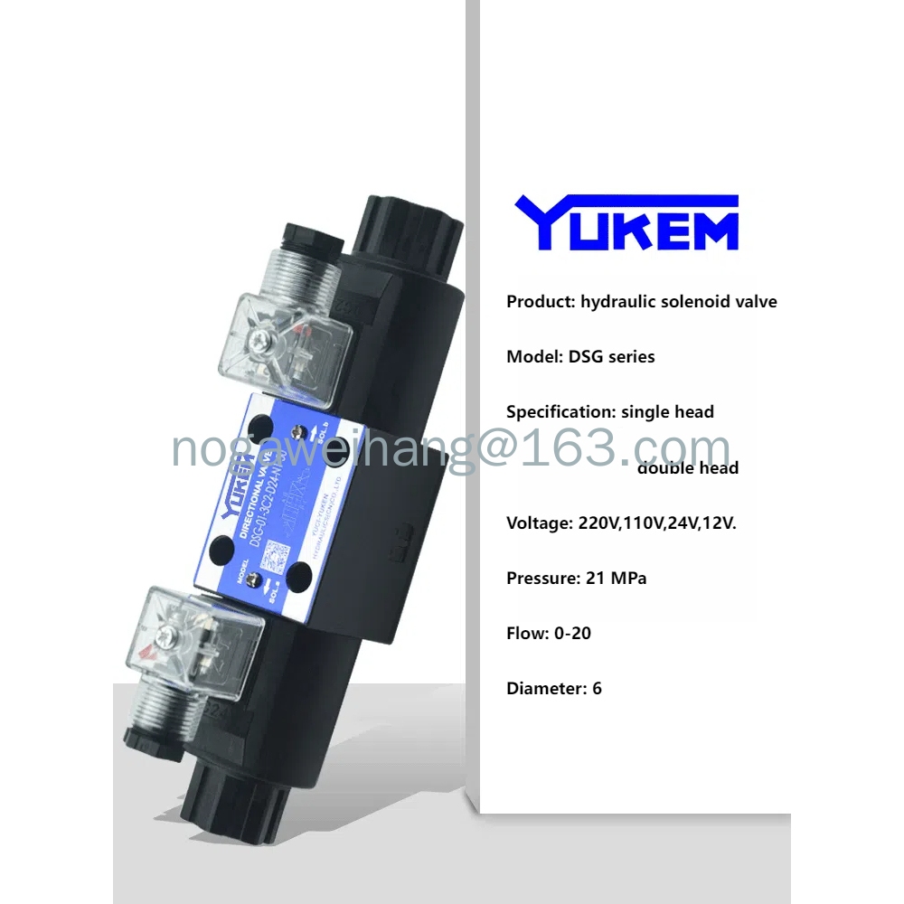 Yukem (ประเภท YUKEN) วาล์วทิศทางแม่เหล็กไฟฟ้าแม่เหล็กไฟฟ้าไฮดรอลิก DSG-01 วาล์วทางเดียว 3C2 3C60 220V 24V