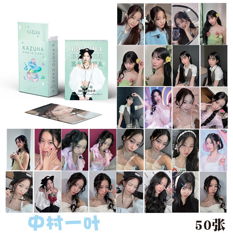 50 ชิ้น/เซ็ต Nakmura Kazuha LE SSERAFIM เลเซอร์การ์ด LOMO