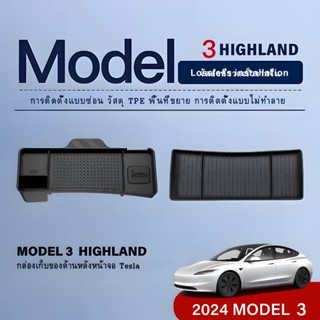 【การจัดส่งที่รวดเร็ว】เหมาะสำหรับ Tesla Model 3 Highland Perf…