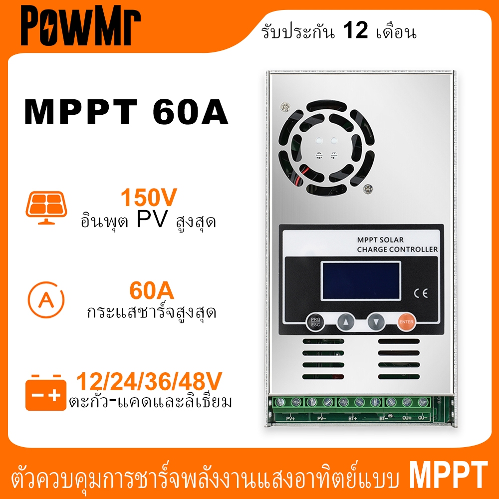 Y-Solar 60A MPPT คอนโทรลเลอร์ชาร์จพลังงานแสงอาทิตย์ 12V 24V 36V 48V แบตเตอรี่ Auto Max PV อินพุต 150V สนับสนุนแบตเตอรี่ลิเธียม