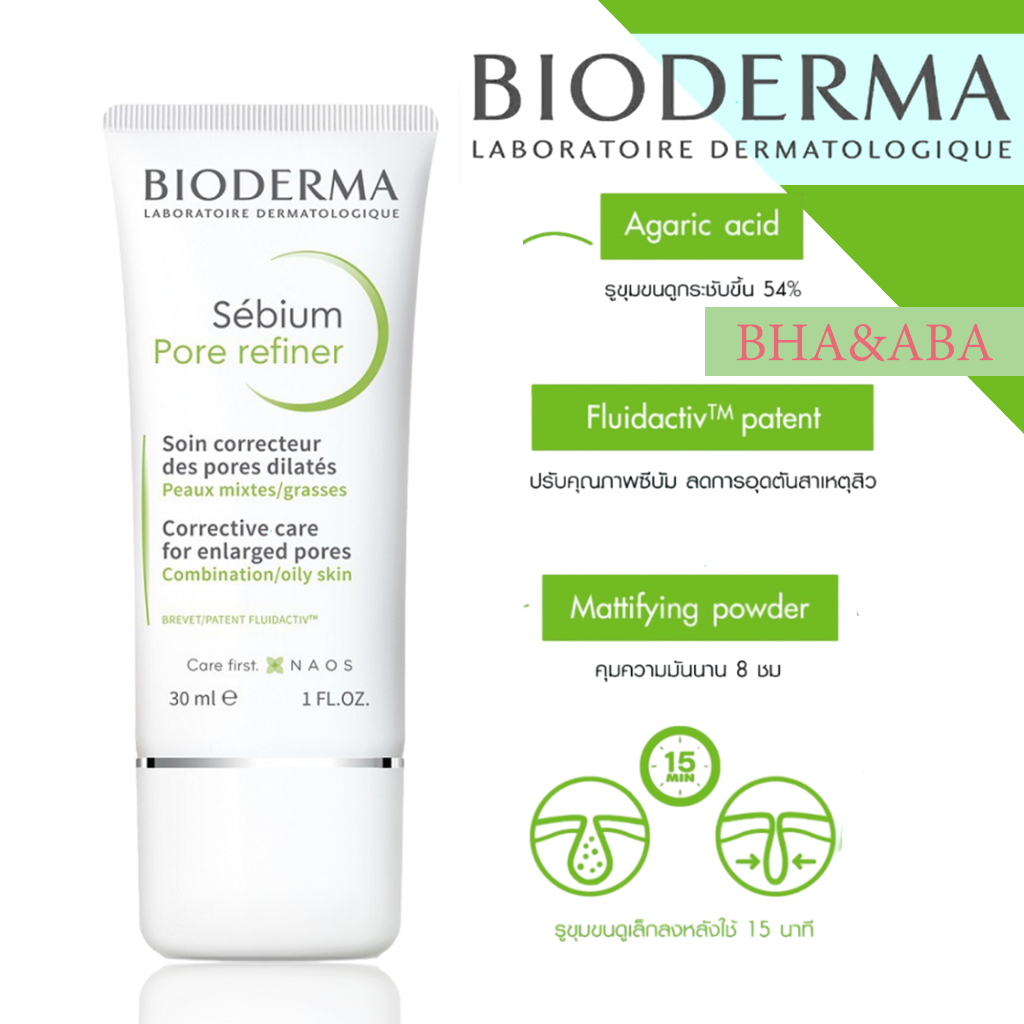 Bioderma Sebium Pore Refiner 30ml ครีมบำรุงผิวหน้า สำหรับผิวมัน รูขุมขนกว้าง เป็นสิวง่าย