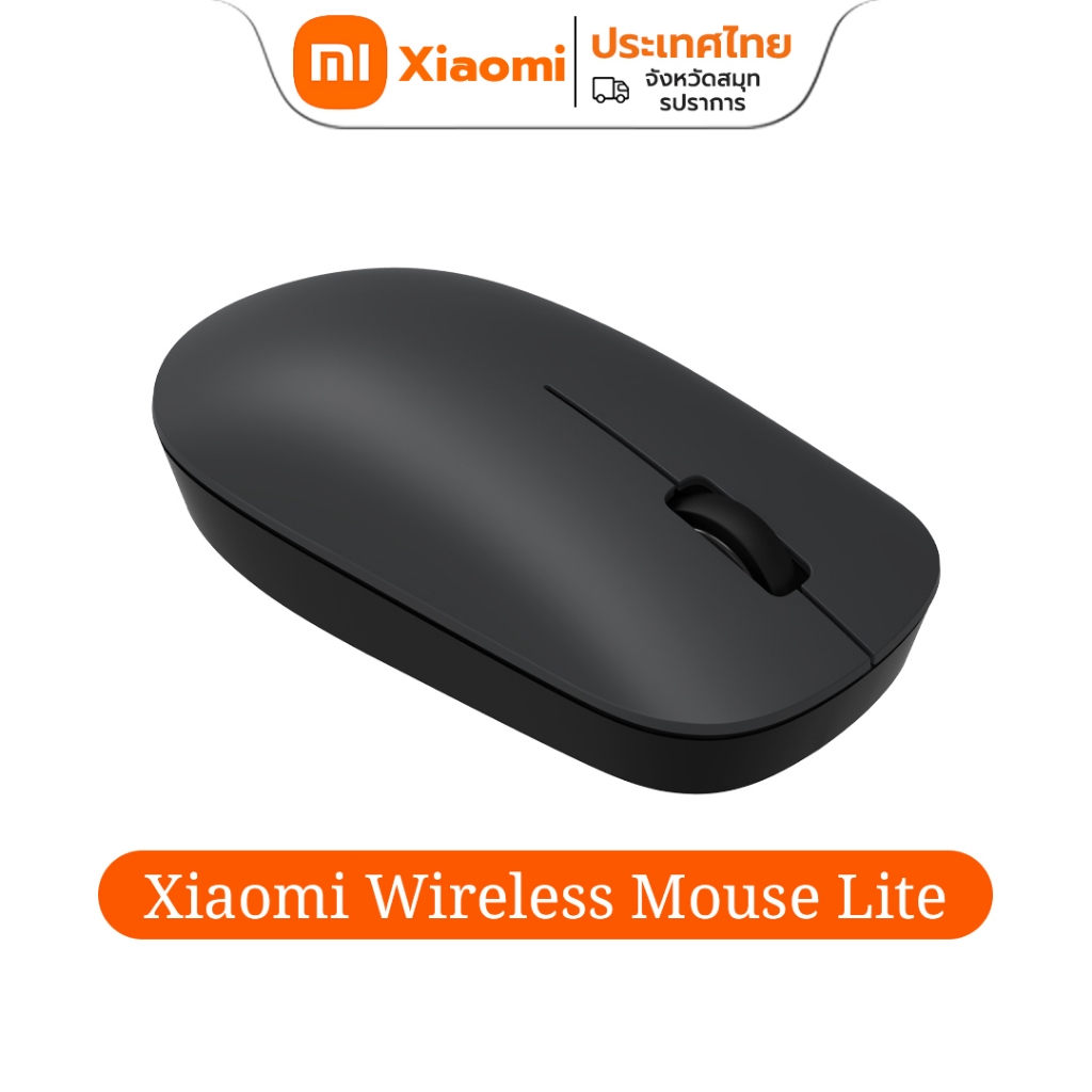Xiaomi เมาส์ไร้สาย Lite 2.4GHz 1000DPI Ergonomic Optical เมาส์คอมพิวเตอร์แบบพกพาตัวรับสัญญาณ USB Office เกมเม้าส์สําหรับ PC Lap
