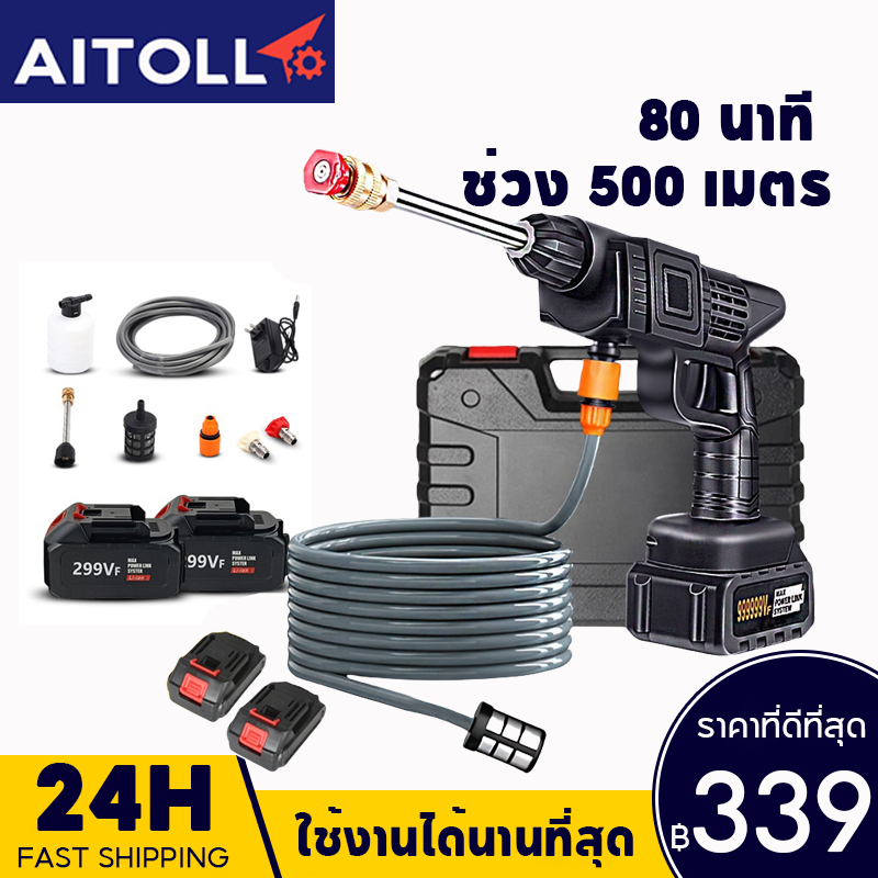 299โวลต์ ปืนสเปรย์แรงดันสูงแบบชาร์จไฟได้ล้างรถปืนฉีดน้ําแรงดันสูงกระเป๋าทําความสะอาดแรงดันสูงแบบชาร์จไฟได้เครื่องซักผ้า