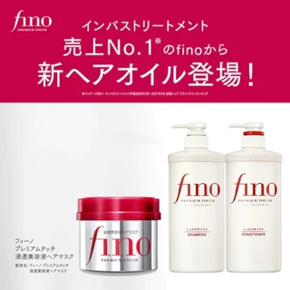 💦ซื้อ 2 แถม 1💦 Shiseido Fino Premium Touch Hair Shampoo/Conditioner 550ml. แชมพู/ครีมนวด จาก Fino by Shiseido
